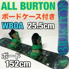 2025年最新】burton 3点セットの人気アイテム - メルカリ