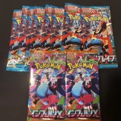 メガブレイブ8パック　インフェルノX 2パック