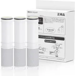【純正品】パナソニック 浄水器カートリッジ 4個セット SEPZS2103PC パナソニック 浄水器 交換用カートリッジ ◎新品未使用品◎ 送料込み