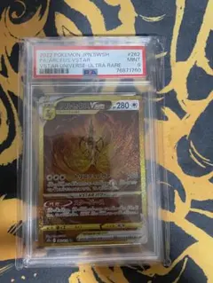 2022 ポケモン アルセウス VSTAR #262 MINT psa9
