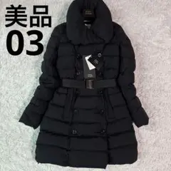 【新品未使用】タトラスアゴーニャダウンコート☆ベルト脱着可☆カーキ☆M☆正規品 TATRAS タトラス ダウンコート 人気 アゴーニャ ネイビー