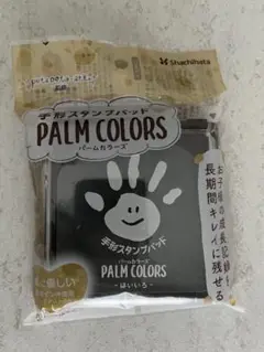 足形スタンプ