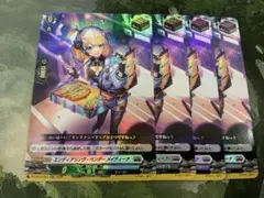 エンディアリング・ベンダーメイティーナ【RR】{DZ-BT06/033} 4枚 エンディアリング・ベンダーメイティーナ【RR】{DZ-BT06/033