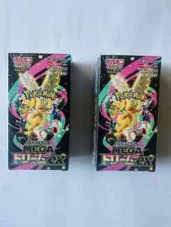ポケモンカード MEGAドリームEX 2ボックスセット