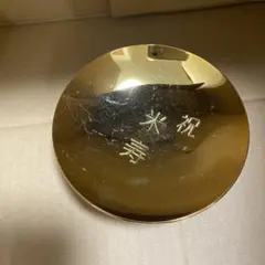 今だけ特価！】金杯 24KGP 24金メッキ 鉱山 神社大祭記念品 木箱入