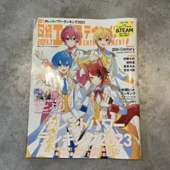 Item thumbnail for item 9365d95b-f55f-41f2-8a6f-ec288cab6112