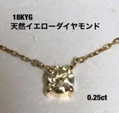 18KYG天然イエローダイヤモンドペンダント