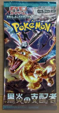 ポケモンカード 黒煙の支配者 未開封