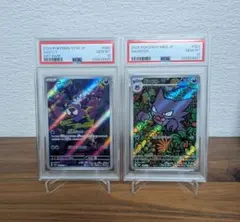 2025年最新】ゴースAR psa10の人気アイテム - メルカリ
