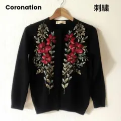 Coronation 刺繍 花柄 カーディガン ブラック