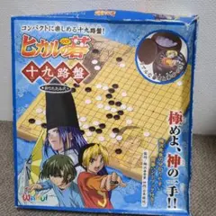 2025年最新】ヒカルの碁十九路の人気アイテム - メルカリ