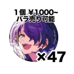 2026年最新】仙石忍 缶バッジ 痛バの人気アイテム - メルカリ