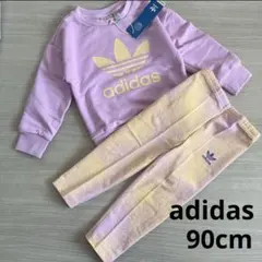 adidas 90cm