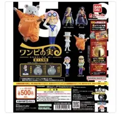 ONE PIECE ワンピの実 第十五海戦 シリュウ