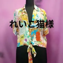 《れいこ猫様専用です》♥️お洒落な♥️【デシグアル】ぽレロのサムネイル