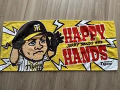 ハッピーハンズ サンズ　52 タオル 阪神タイガース