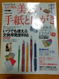 Item thumbnail for item 3ae9331b-c7d7-4370-a720-f245175a03d9