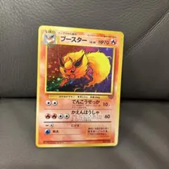 2025年最新】ポケモンカード 旧 ブースターの人気アイテム