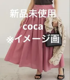 新品未使用cocaピンク フレアロングスカート★ONE SIZE