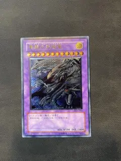 遊戯王 青眼の究極竜 SDX-001レリーフ - メルカリ