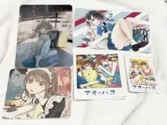 アオのハコ 特典 付録