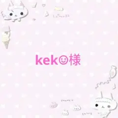 専門