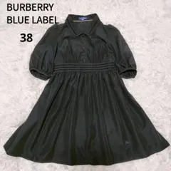 2025年最新】バーバリーブルーレーベル ワンピの人気アイテム - メルカリ