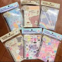 新品未開封　シールコレクションノート　シール帳　6冊セット