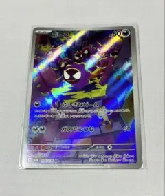 2026年最新】ゴース arの人気アイテム - メルカリ