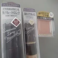 【未開封】KiSS / KISS ME FERME アイメイク 3点セットのサムネイル