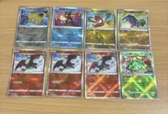 ヒードランミラー 「THE BEST OF XY」) その他まとめ ヒードランミラー 「THE BEST OF XY」) その他まとめ - メルカリ