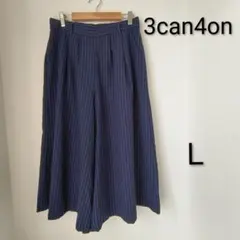 3can4on ガウチョパンツ　L　ネイビー　ピンストライプ
