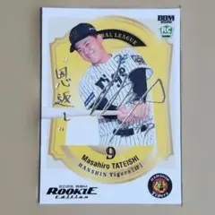 2026年最新】立石 サインの人気アイテム - メルカリ