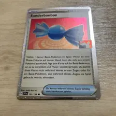 ポケモンカード 海外版 まとめ売り 15枚 キラ多数 サポートあり」