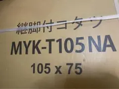 2026年最新】Sakabe こたつの人気アイテム - メルカリ