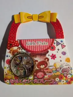 ラスト1点　おはじきシール　シールフレーク　平成女児　レトロ　くま