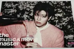 スキズ　DO IT HMV フライヤー　スンミン