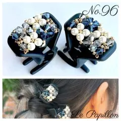 再販　No.96 ヘアクリップ ミニ 2点　バンスクリップ チャーム無し