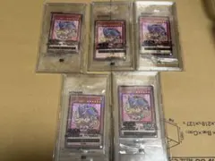 セブンイレブン　ハイチュウ　ブラックマジシャンガール　5枚セット