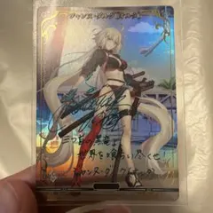 幽体の船乗り アーティストプルーフ MTG 藤ちょこ - メルカリ