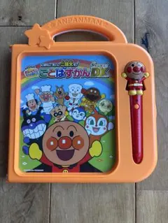 アンパンマン　おしゃべりいっぱいことばずかん　スーパーデラックス　知育