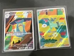 ポケモンカード　ドロンチ　ドラメシヤ　AR 美品　早いもの勝ち　MEGAドリーム