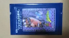 白鷺様 リクエスト 2点 まとめ商品