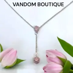 【極美品】ヴァンドームブティック ネックレス Y字 クリスタル ピンク