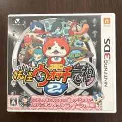 妖怪ウォッチ2