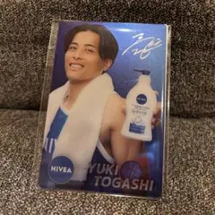 千葉ジェッツ 富樫勇樹 ニベア トレカ