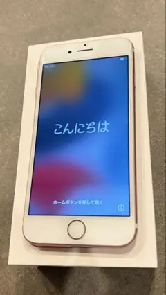 Apple iPhone7 ローズゴールド 本体256GB