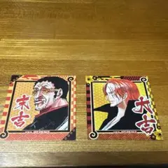 ワンピース おみくじシール