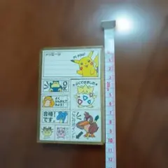 ポケモンスタンプ ムービースペシャルシート99 1999年夏 ルギア爆誕