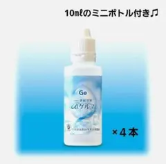 2026年最新】濃縮溶液aiゲルマの人気アイテム - メルカリ
